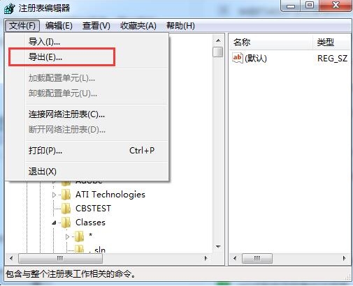 Win7ϵͳαע