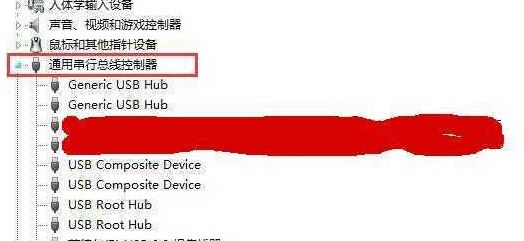 win7޷ʶusb豸ô?޷ʶusb豸Ľ