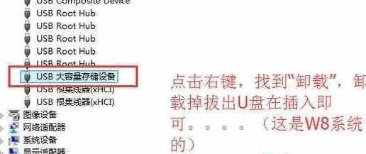 win7޷ʶusb豸ô?޷ʶusb豸Ľ
