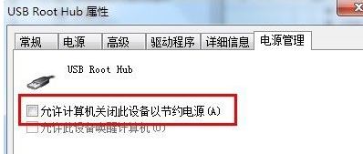 win7޷ʶusb豸ô?޷ʶusb豸Ľ