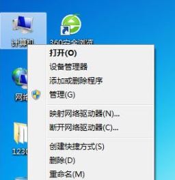 Win7ϵͳӡʾѻ״̬ν