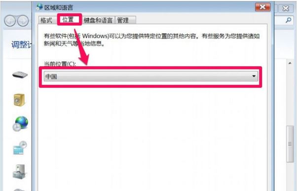 Win7ϵͳô죿