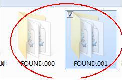 Win7ϵͳʧfound.000ļô?