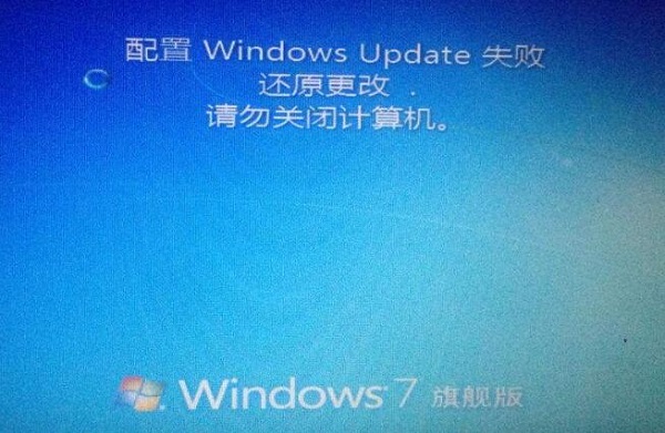 Win7ʾwindows updateʧܡô