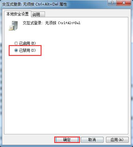 Win7ϵͳνCtrl+Alt+deleteϼ?