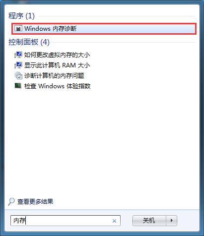 Win7ϵͳʾδӵ Windows ô죿