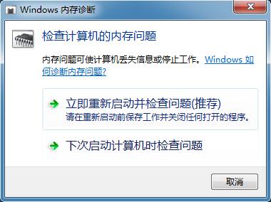 Win7ϵͳʾδӵ Windows ô죿