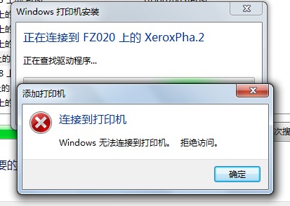 Win7ϵͳӡܾô죿