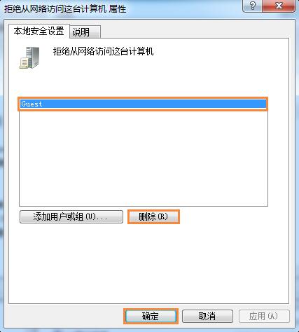 Win7ϵͳӡܾô죿