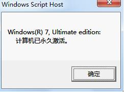 Win7ʾ