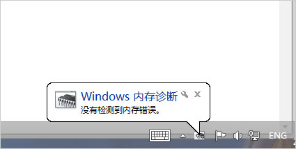 Win7ôʹԴ߽ڴ⣿