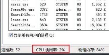 win7CPUʹô?win7ʾCPUʹʵķ