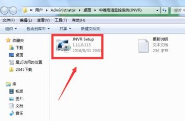 win7ΰװά(JNVR)ϵͳ?