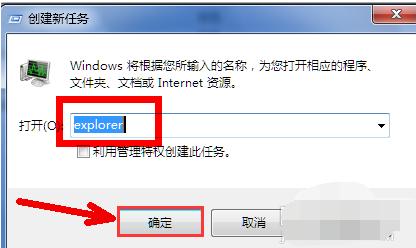 Win7ϵͳ޷ô죿