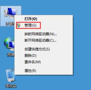 Win7uʾio豸޷дô죿