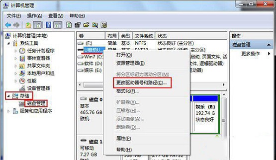 Win7uʾio豸޷дô죿