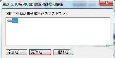 Win7uʾio豸޷дô죿