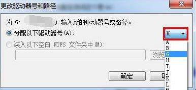 win7uʾio豸޷дô