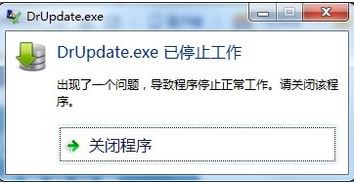 win7ϵͳsearchfilterhost.exeιر?