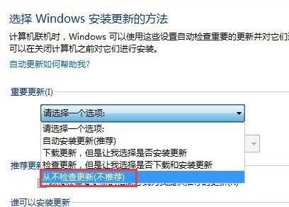 win7ϵͳdrupdate.exe Ӧóô?5