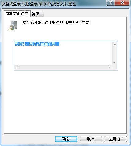 Win7ϵͳôõ¼ʾ