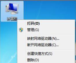 win7ϵͳҼûӦô?