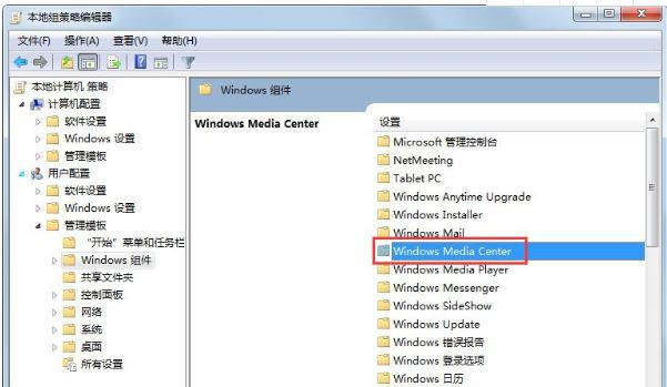 win7ϵͳwindows media centerν?