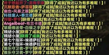 光辉事迹5.4莱登不死人光辉成就仍存在