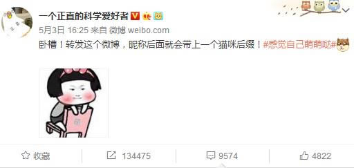 微博名字后面有个小心心怎么弄 微博昵称爱心后缀添加指南